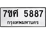 5887-1 jpg