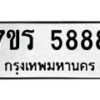 5888 jpg