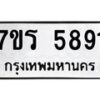 5891 jpg