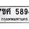 5894 jpg