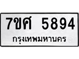5894 jpg