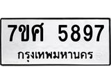 5897-1 jpg