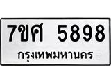 5898 jpg