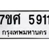 5911 jpg