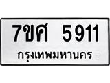 5911 jpg