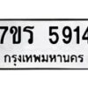 5914 jpg