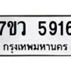 5916 jpg