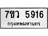 5916 jpg 5916 jpg