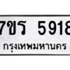 5918 jpg