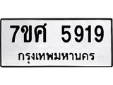 5919 jpg