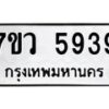 5939 jpg