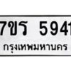 5941 jpg