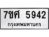 5942 jpg