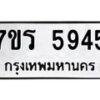 5945 jpg