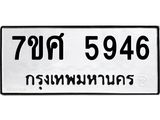 5946 jpg