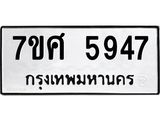 5947 jpg