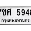 5948 jpg