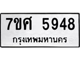 5948 jpg