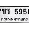 5950-1 jpg