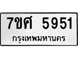 5951 jpg