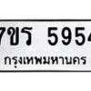 5954-1 jpg
