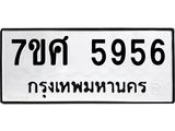 5956 jpg