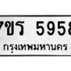 5958-2 jpg