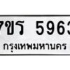 5963-1 jpg