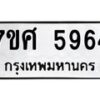 5964 jpg