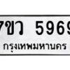5969-1 jpg