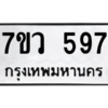 597 png