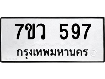 597 png 597 png