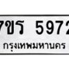 5972 jpg