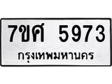 5973 jpg