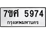 5974 jpg