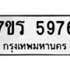 5976 jpg