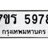 5978 jpg