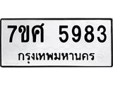 5983 jpg