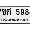 5984 jpg
