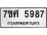 5987-1 jpg