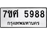 5988 jpg