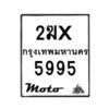 5995-1 jpg