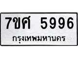 5996-1 jpg