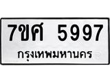 5997 jpg