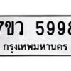 5998-1 jpg