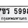 5998 jpg