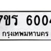 6004 jpg