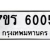 6005 jpg