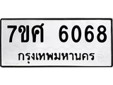 6068 jpg