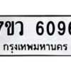 6096 jpg